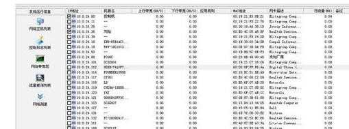 局域网中电脑网络正常为什么打不开网页