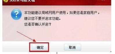 网络连接正常但打不开网页怎么办