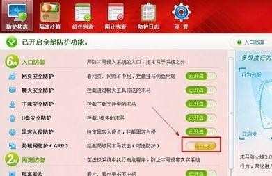 网络连接正常但打不开网页怎么办