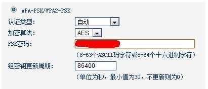 怎么配置无线路由器密码