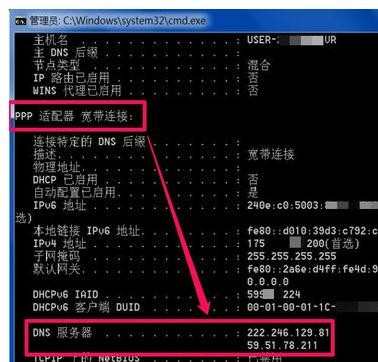 怎么设置DNS服务器地址 设置DNS服务器地址的方法