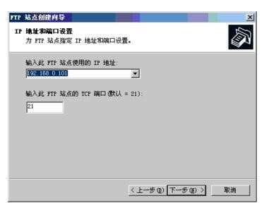 局域网virtualbox虚拟机怎么架设FTP服务器