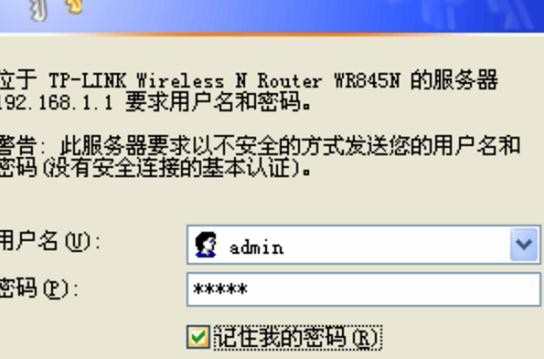 TP-Link WR845N路由器怎么配置无线网络