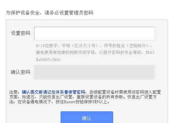 TP-Link WR845N路由器怎么配置无线网络