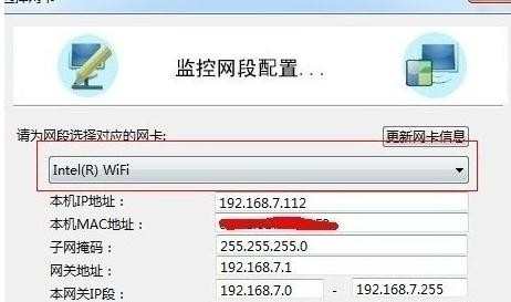 局域网中怎么禁止玩QQ游戏