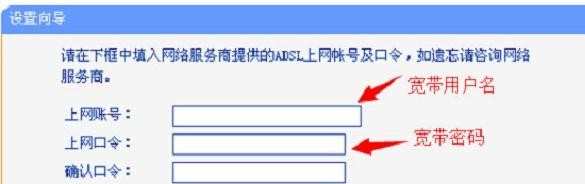 新买的TP-Link无线路由器怎样连接Internet上网