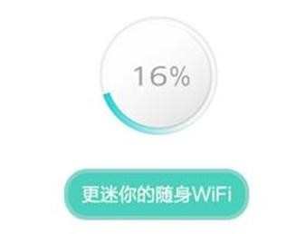 迅捷随身WiFi S3怎么安装