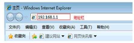 TP-Link WR745N无线路由器上网怎么设置