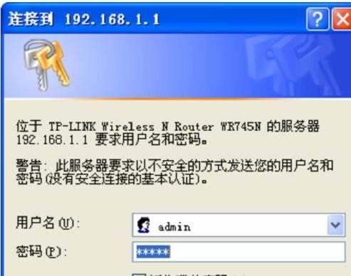 TP-Link WR745N无线路由器上网怎么设置