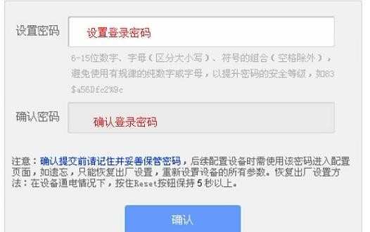 TP-Link WR745N无线路由器上网怎么设置