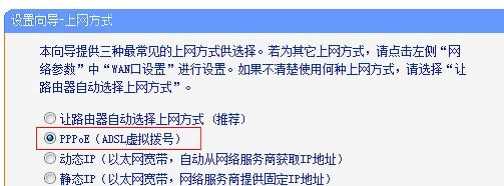 TP-Link WR745N无线路由器上网怎么设置