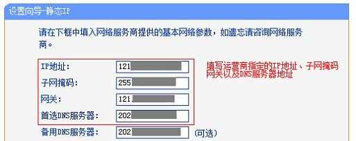 TP-Link WR745N无线路由器上网怎么设置