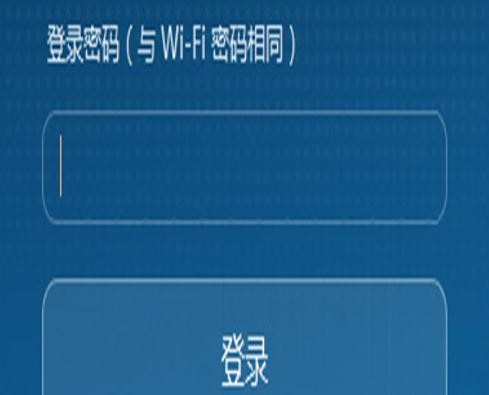 华为荣耀路由Pro怎么隐藏WiFi名称