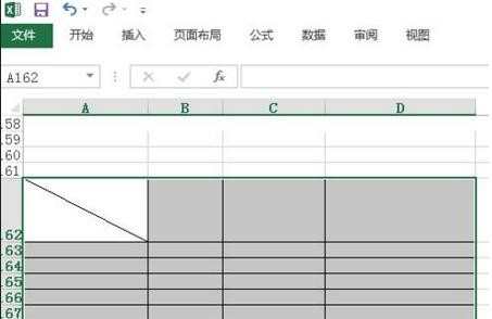 excel如何设置背景 excel2013怎么设置背景