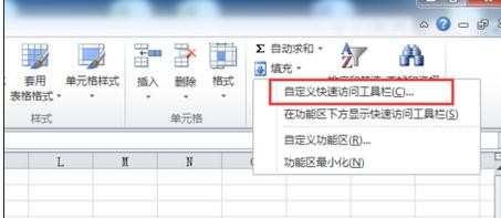 Excel如何制作按钮 Excel2010怎么制作按钮