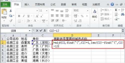 excel如何提取特定值 excel2010怎么提取特定值