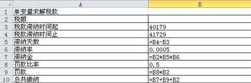 excel2010怎么进行数据分析