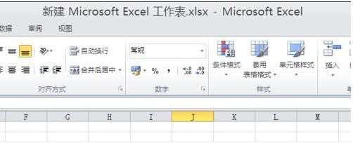 Excel2010如何录制宏 excel2010录制宏的方法