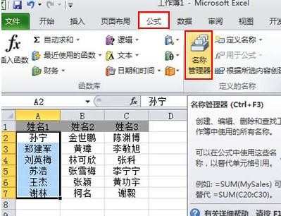 excel2010如何制作下拉框