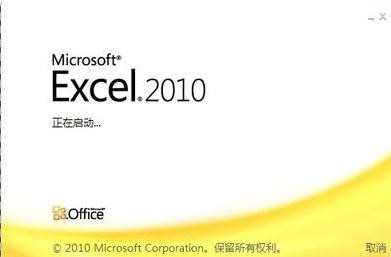 excel2010怎么设置行高