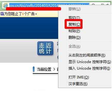 excel2010如何导入网页数据