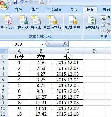 excel2007如何取整 excel2007取整的方法