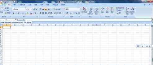 excel2007如何计算平均值