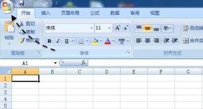 excel表格怎么开启宏 excel2007如何开启宏