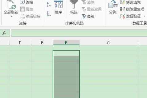 Excel表格怎么设置下拉菜单