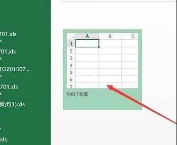 excel表格怎样设置密码 excel2016如何设置密码