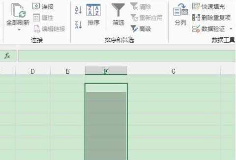 Excel2013如何设置下拉菜单