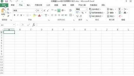 excel2013怎么插入图片链接