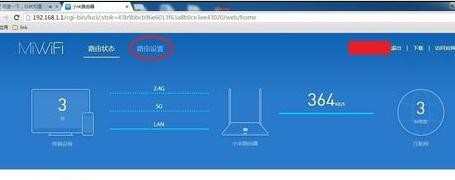 小米路由器mini怎么设置密码_小米路由器mini修改密码