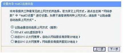 手机设置无线路由器教程_如何用手机设置无线路由器