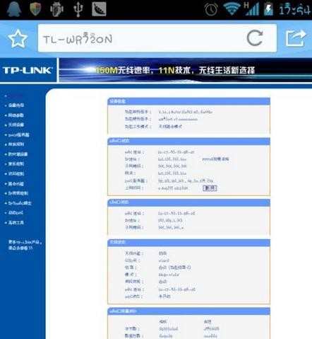 手机设置无线路由器教程_如何用手机设置无线路由器