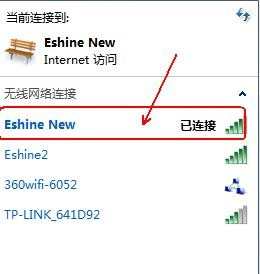 tp无线路由器设置教程_tp无线路由器设置图解