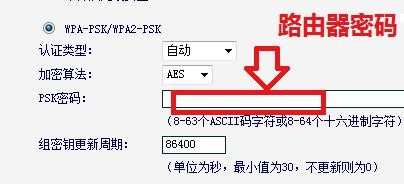 无线路由器怎么加密_如何给无线路由器加密
