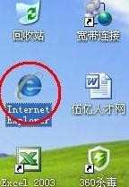 ie8怎么设置多窗口_ie8浏览器多窗口怎么设置