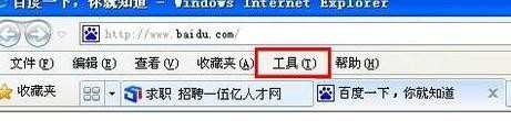 ie8怎么设置多窗口_ie8浏览器多窗口怎么设置