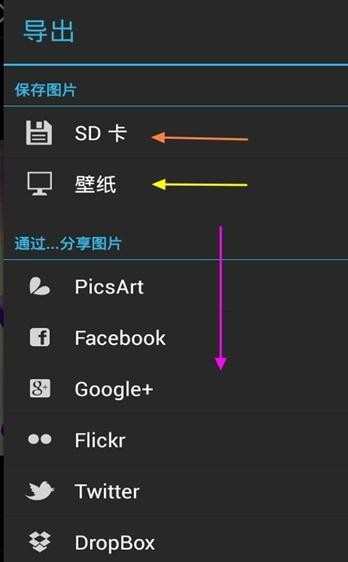 picsart怎么使用_picsart使用教程