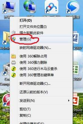 win7打印机共享怎么设置_win7如何共享打印机