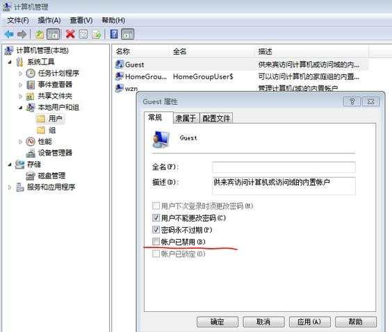 win7打印机共享怎么设置_win7如何共享打印机