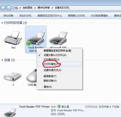 win7打印机共享怎么设置_win7如何共享打印机