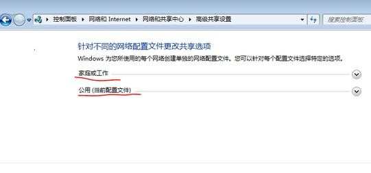 win7打印机共享怎么设置_win7如何共享打印机