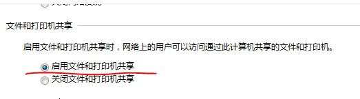 win7打印机共享怎么设置_win7如何共享打印机