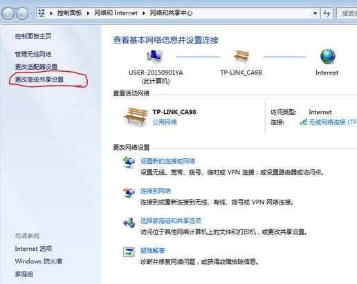 win7打印机共享怎么设置_win7如何共享打印机