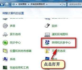 win7找不到共享打印机怎么办_win7搜索不到共享打印机