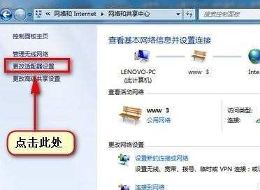 win7找不到共享打印机怎么办_win7搜索不到共享打印机