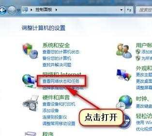 win7找不到共享打印机怎么办_win7搜索不到共享打印机