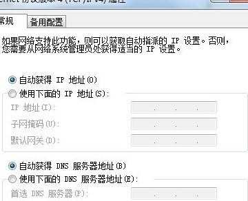 win7找不到共享打印机怎么办_win7搜索不到共享打印机